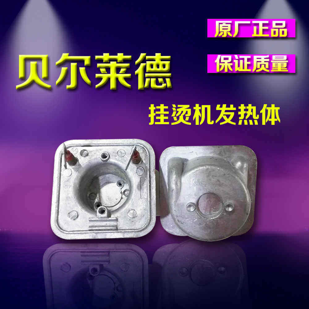 经营家用电器配件