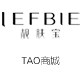 正品靓肤宝美妆店