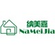 纳美嘉泛彩专卖店