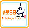 香里巴巴名木商行的LOGO