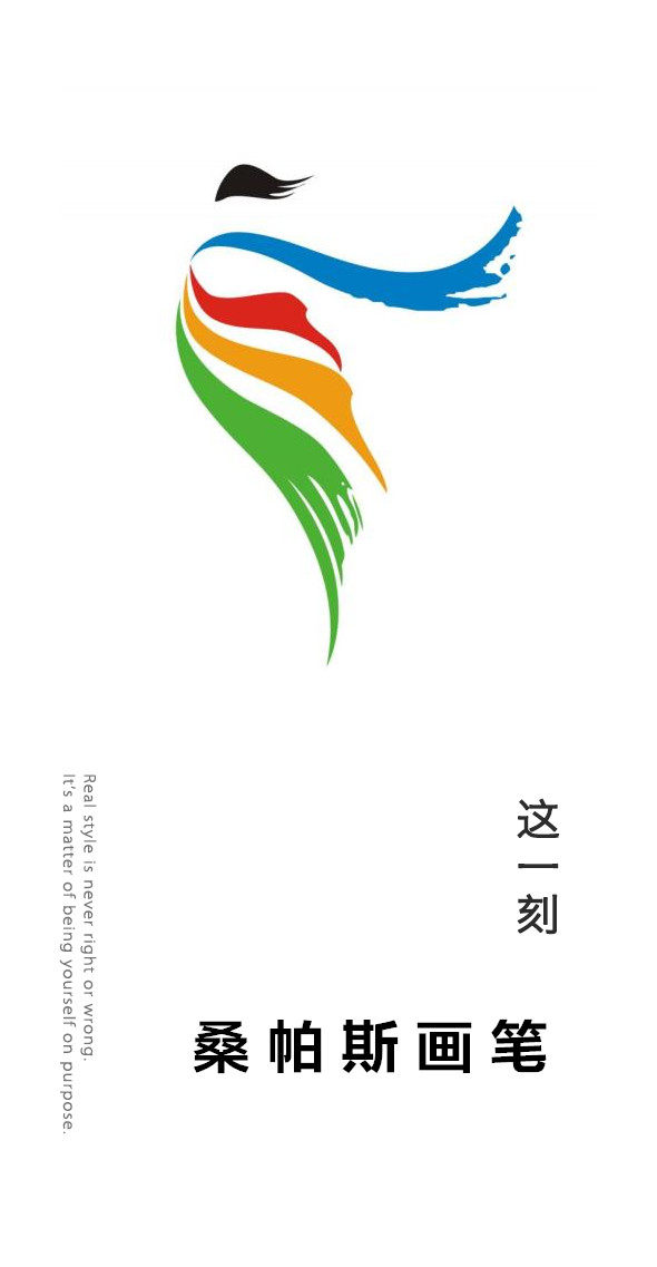 桑帕斯画材厂家店铺
