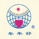 年年好旗舰店的LOGO