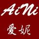爱妮红妆的LOGO