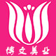 博文美业
