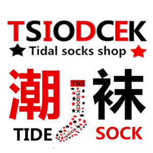 TSIODCEK潮袜馆