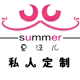 夏沫儿品牌店