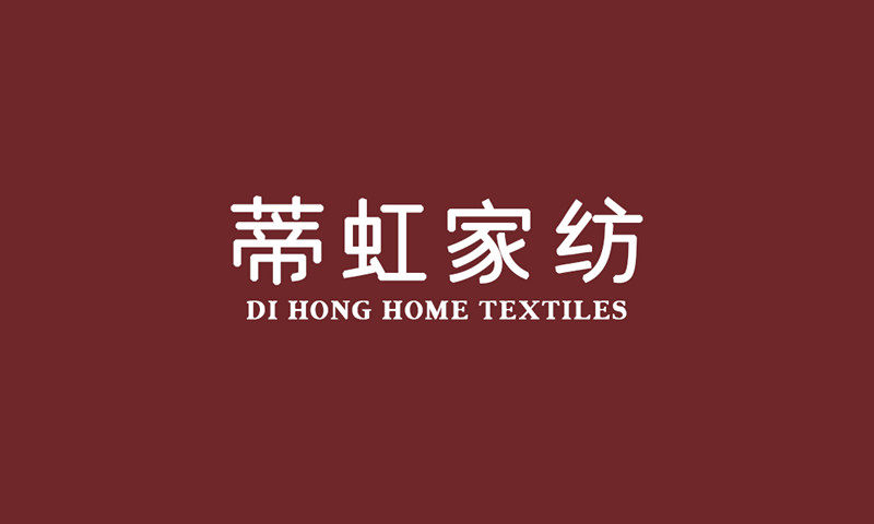 蒂虹家纺