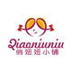 俏妞妞小铺的LOGO