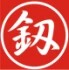 福冈五金店的LOGO