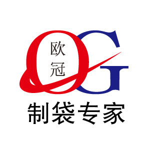 欧冠制袋