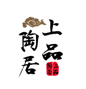 上品陶居的LOGO