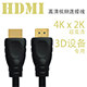 HDMI高清线工厂店的LOGO