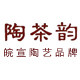 陶茶韵紫砂艺术馆的LOGO