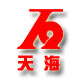 天海官方直销店的LOGO