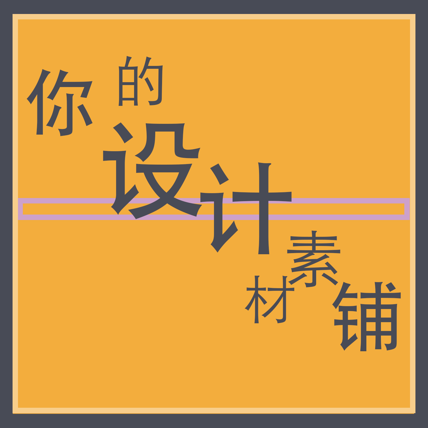 UR素材的LOGO