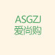 爱生活爱尚购