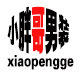 90后小胖哥男装