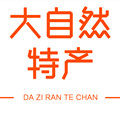 大自然特产直销店的LOGO