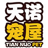 天诺宠屋的LOGO
