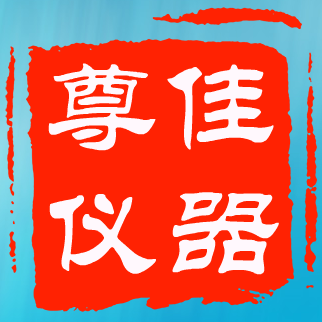 尊佳仪器工具商行的LOGO