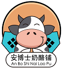 安博士奶酪铺