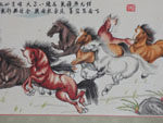 八骏 商贸的LOGO
