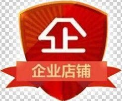 唯安特医疗器械公司