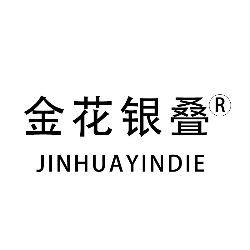金花银叠旗舰店的LOGO