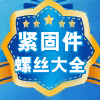 佛山市昱佳旺五金制品的LOGO