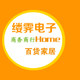 义乌市缕霁电子商务商行