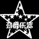 劲舞乐器网络营销商城