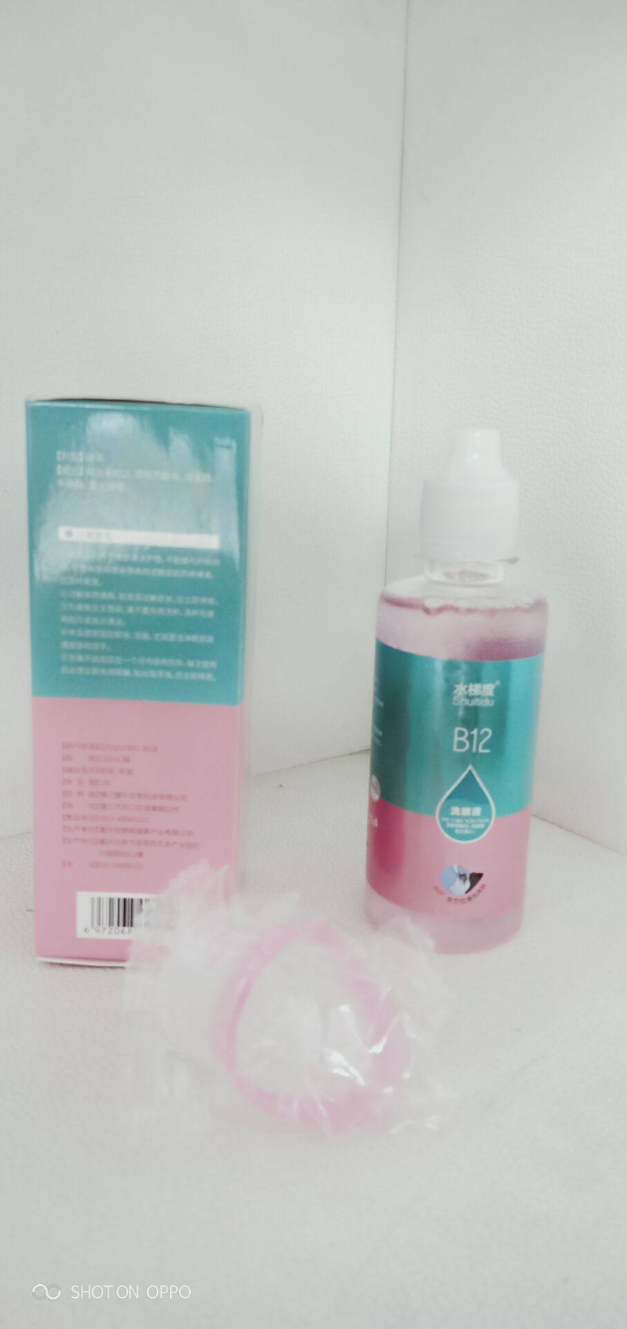水木年华眼镜店