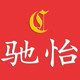驰怡办公专营店的LOGO