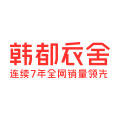 韩都品牌正品店