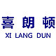 喜朗顿旗舰店的LOGO