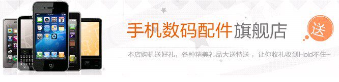 深圳龙胜信兴通讯