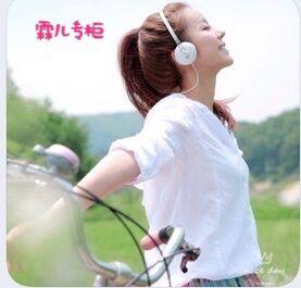 聚米婧氏正品日化霖儿专柜的LOGO