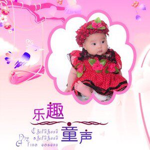 孕婴品牌折扣店