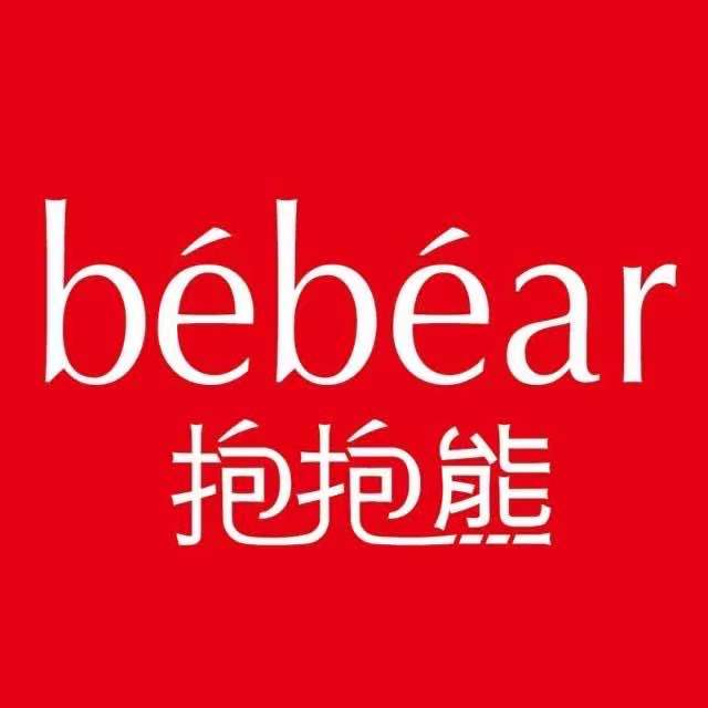 抱抱熊品牌企业店
