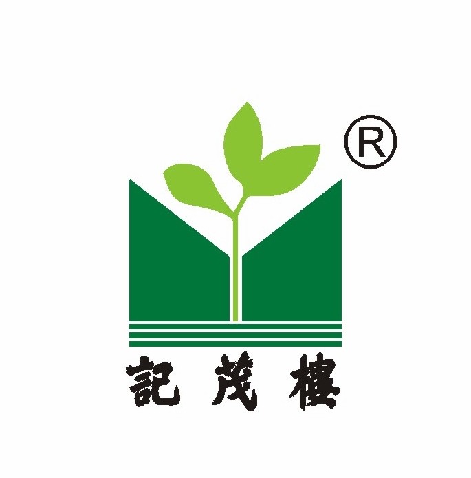 楼茂记