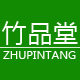 竹品堂家具的LOGO
