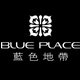 blueplace蓝色地带旗舰店的LOGO