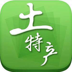 湖南特产自营店