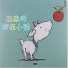 果果咩樱花小铺的LOGO