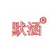 默涵车品企业店