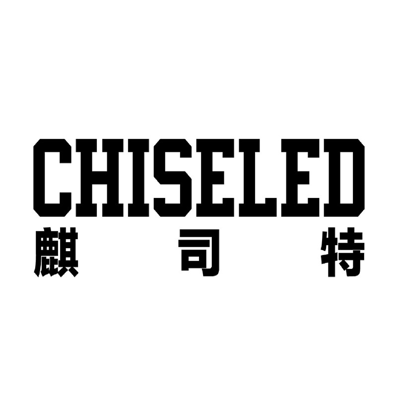 CHISELED麒司特的LOGO