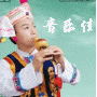 音乐佳民族乐器厂的LOGO
