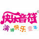 快乐音符玩具旗舰店的LOGO