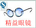 台州精益眼镜的LOGO