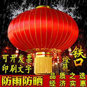 盛华宫灯旗帜
